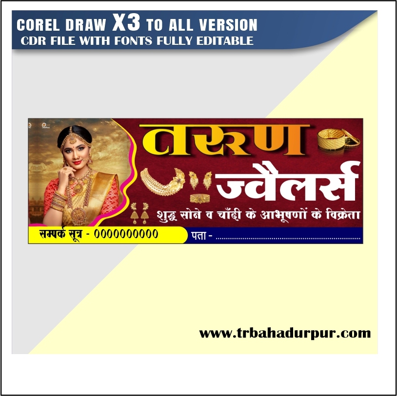 Latest And Best Jewellery Shop Flex Design CDR File
