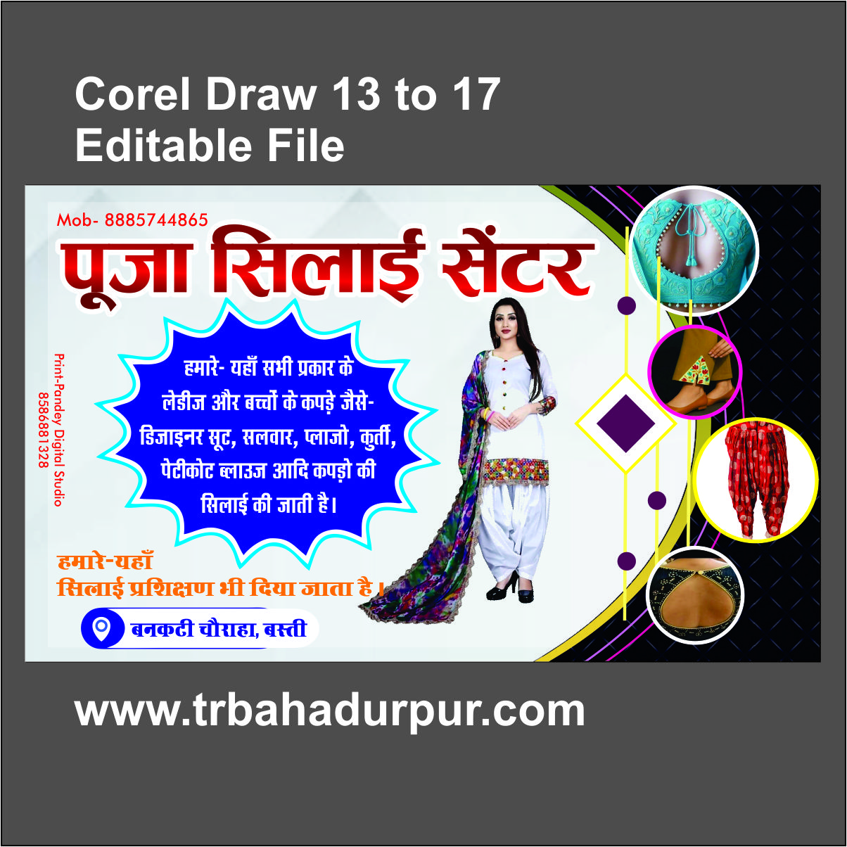 BANNER DESIGN / FLEX DESIGN