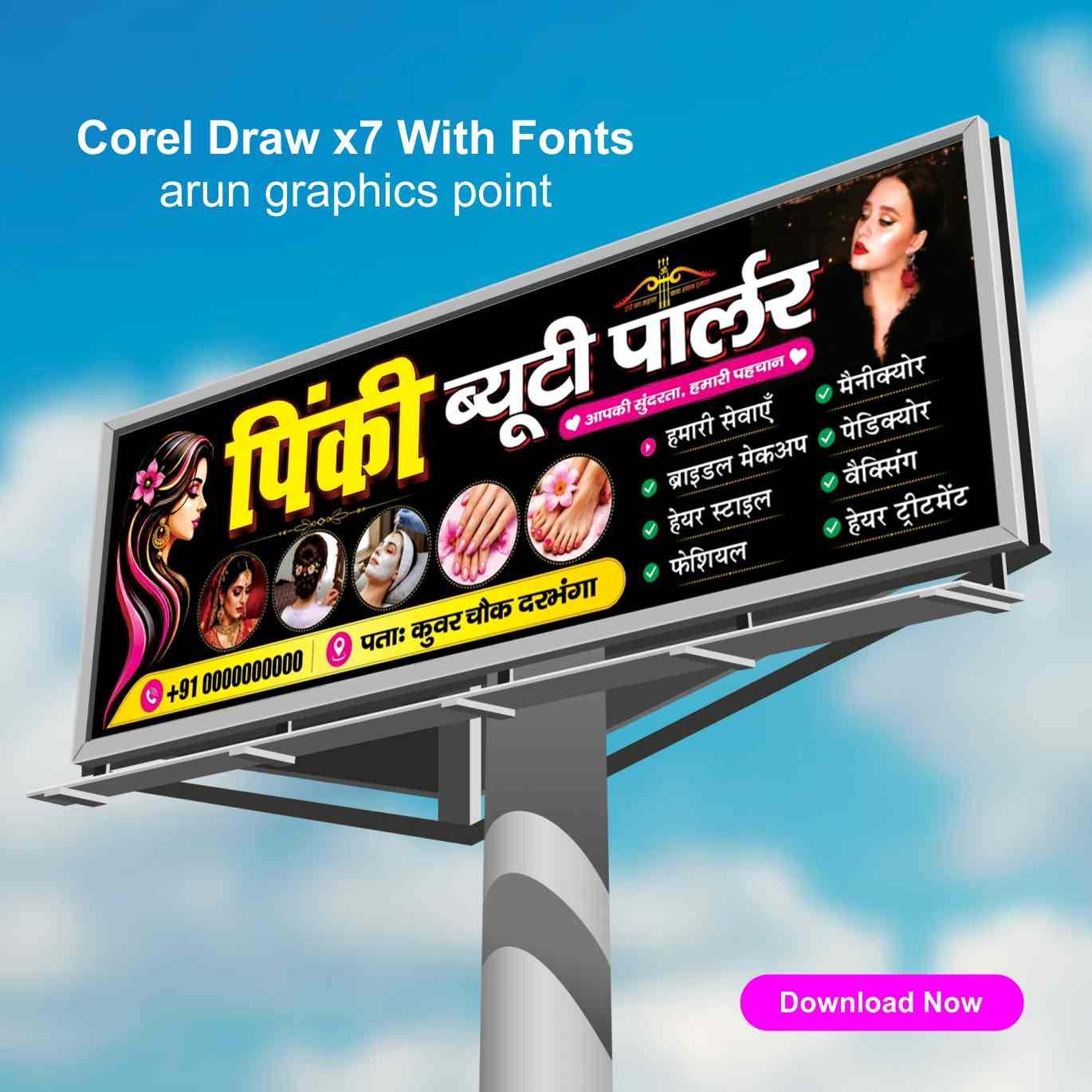 Pinki Beauty Parlor Banner Design