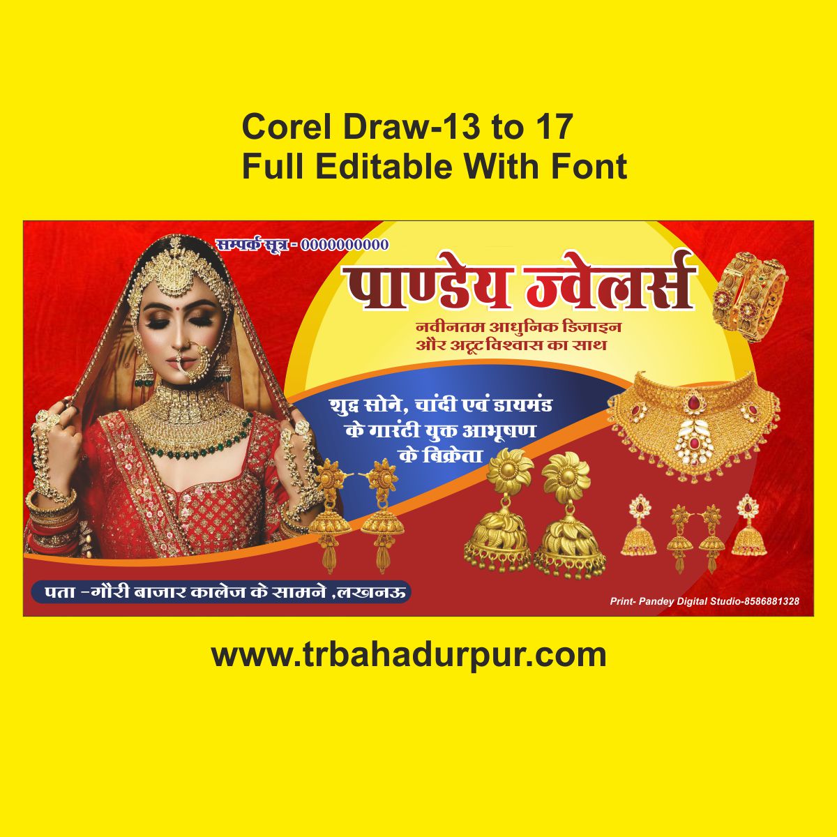 Jewellery Shop Banner