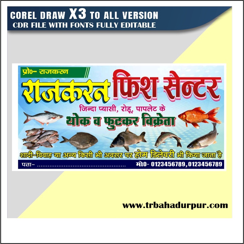 Latest And Best Fish Shop Banner Design CDR File