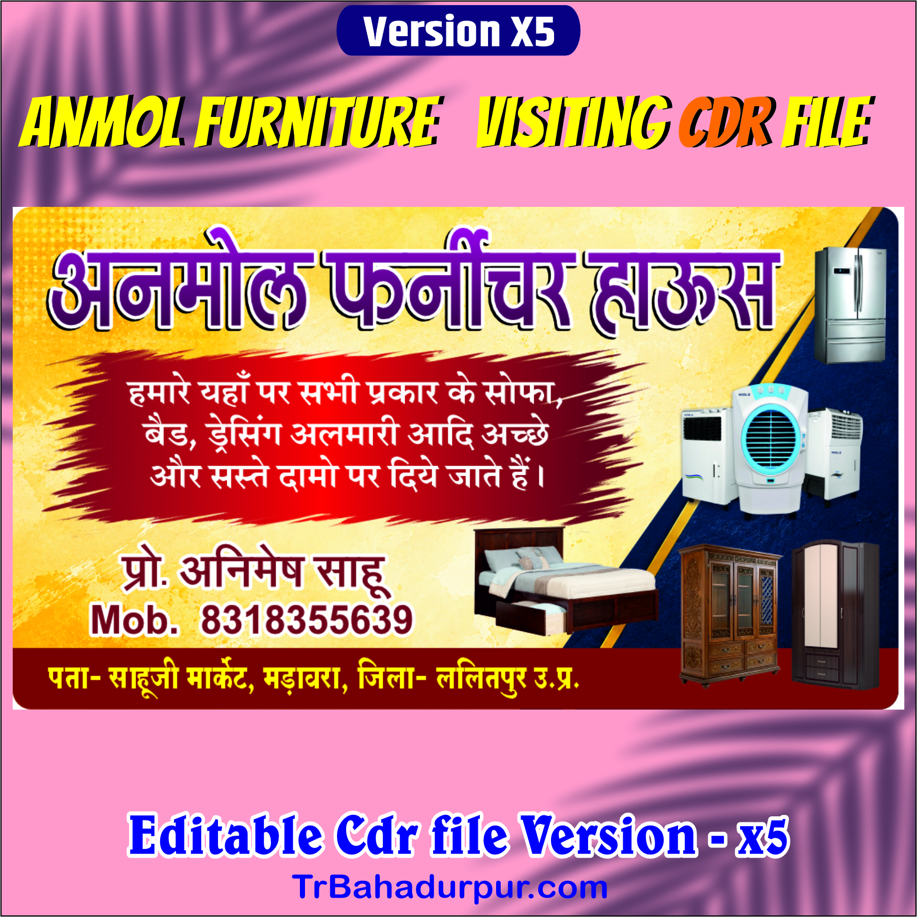 Anmol Furniture Visiting Card CDR File