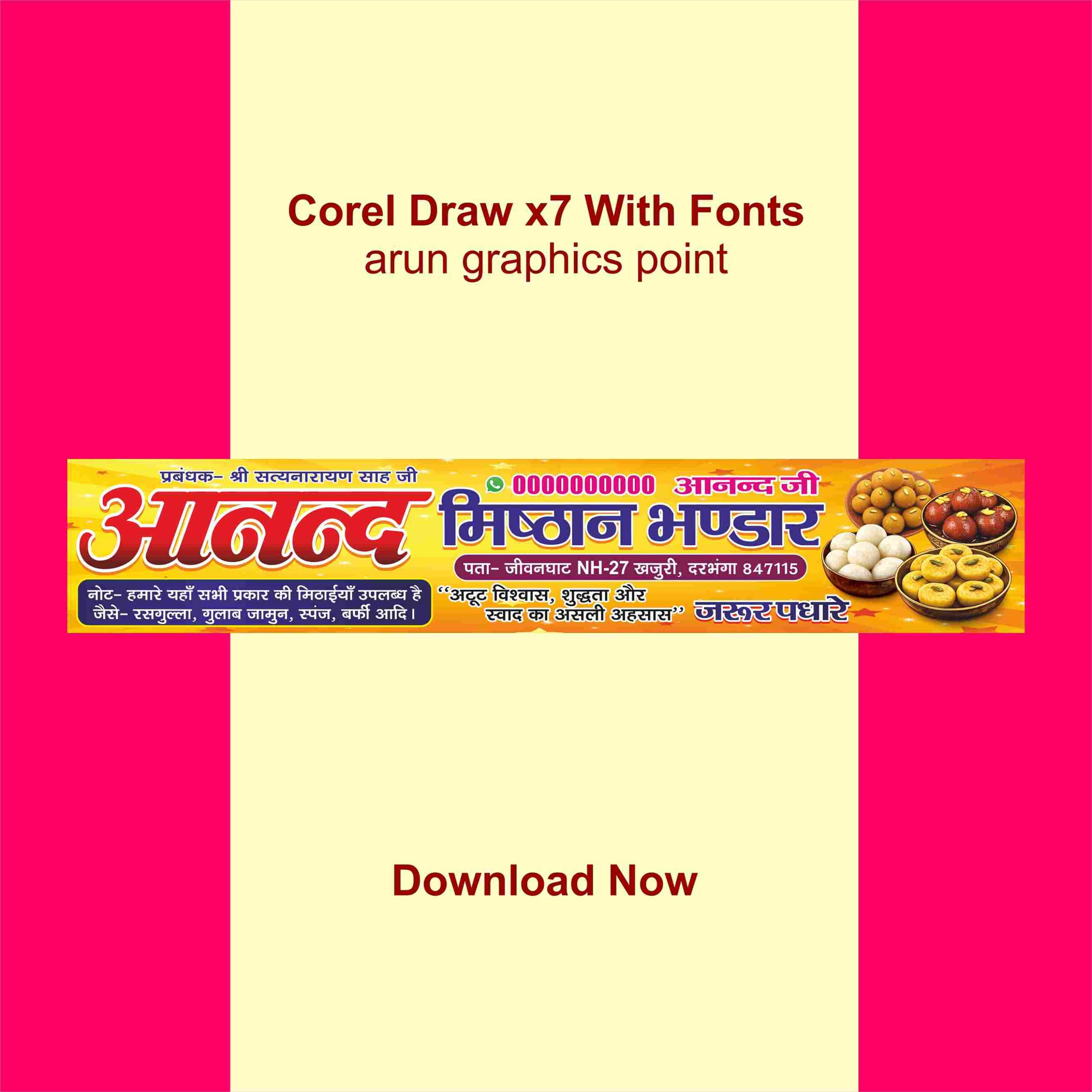 Sweet Shop Banner Design