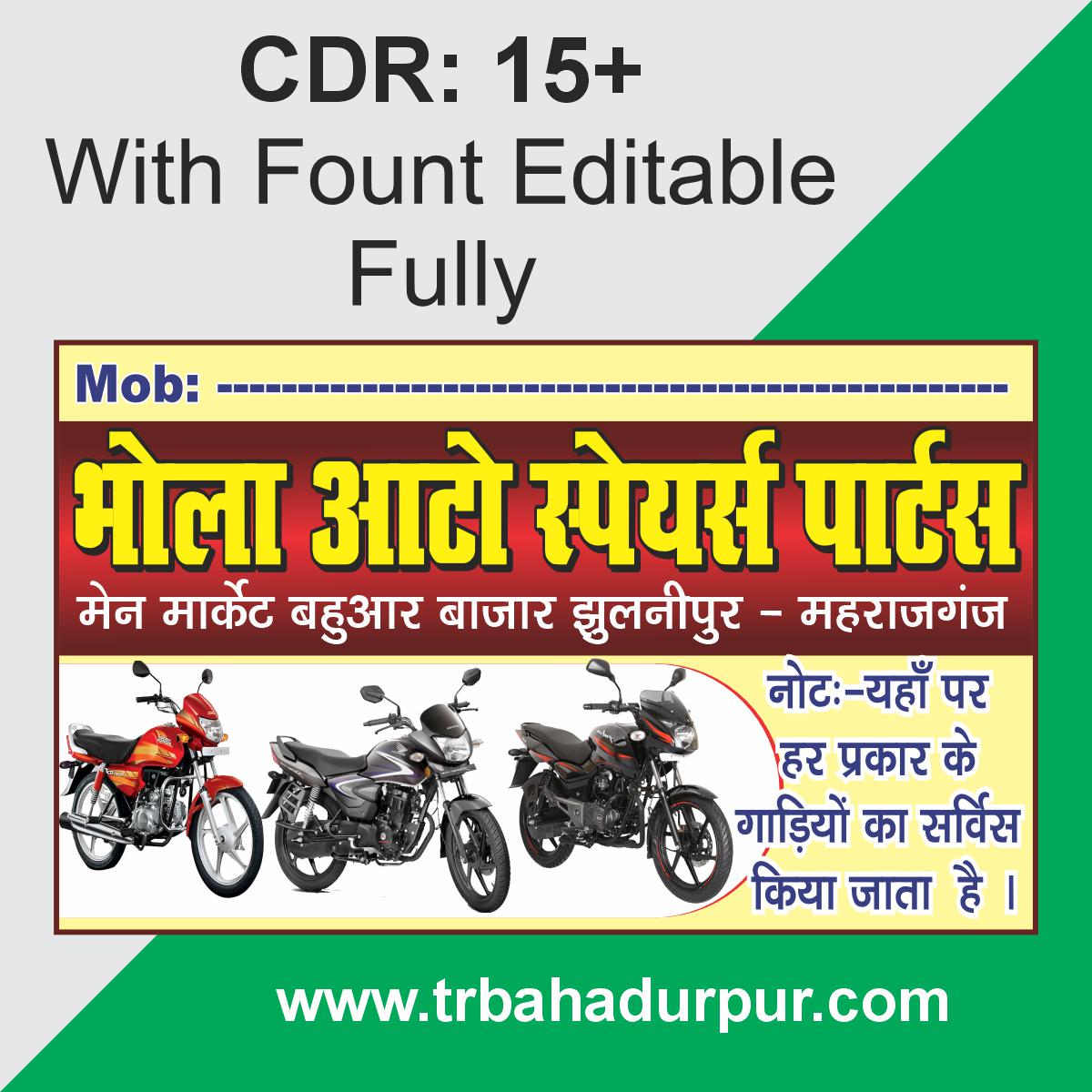 Letest New Auto Parts Desing flex banner desing cdr file
