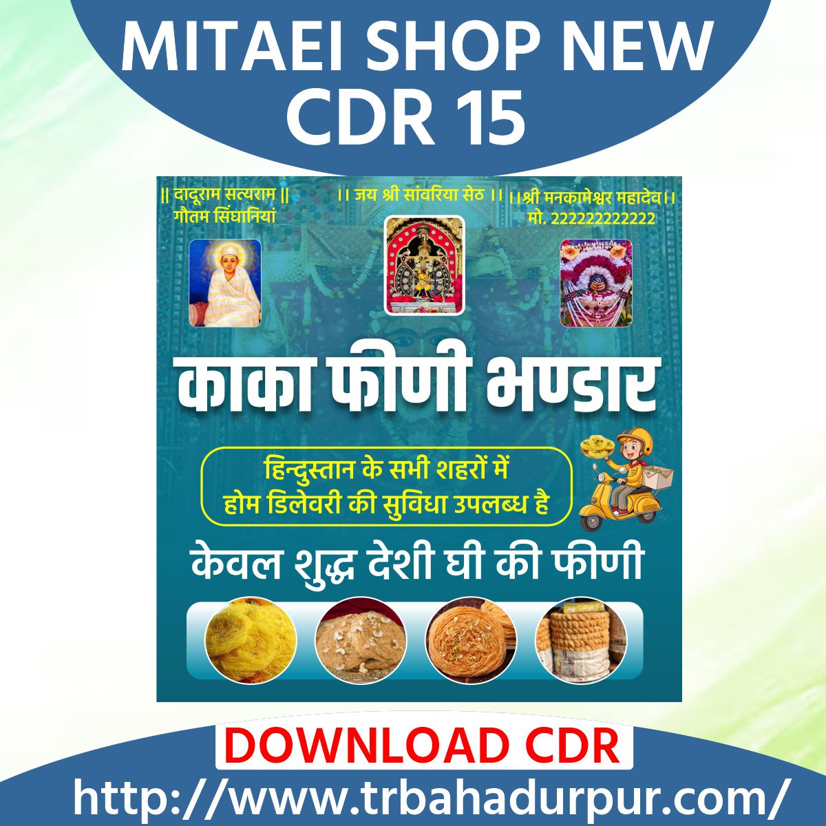 Mithai Shop New Tranding Cdr