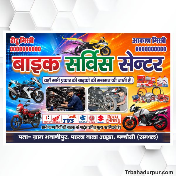 Bike repairing banner design cdr file