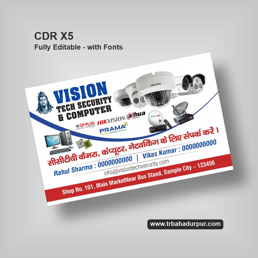 CCTV Shop Visiting Card