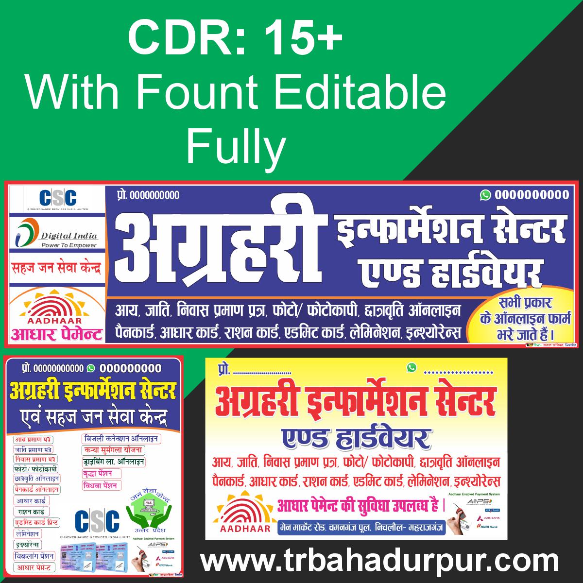 CSC BANNER DESIGN CDR