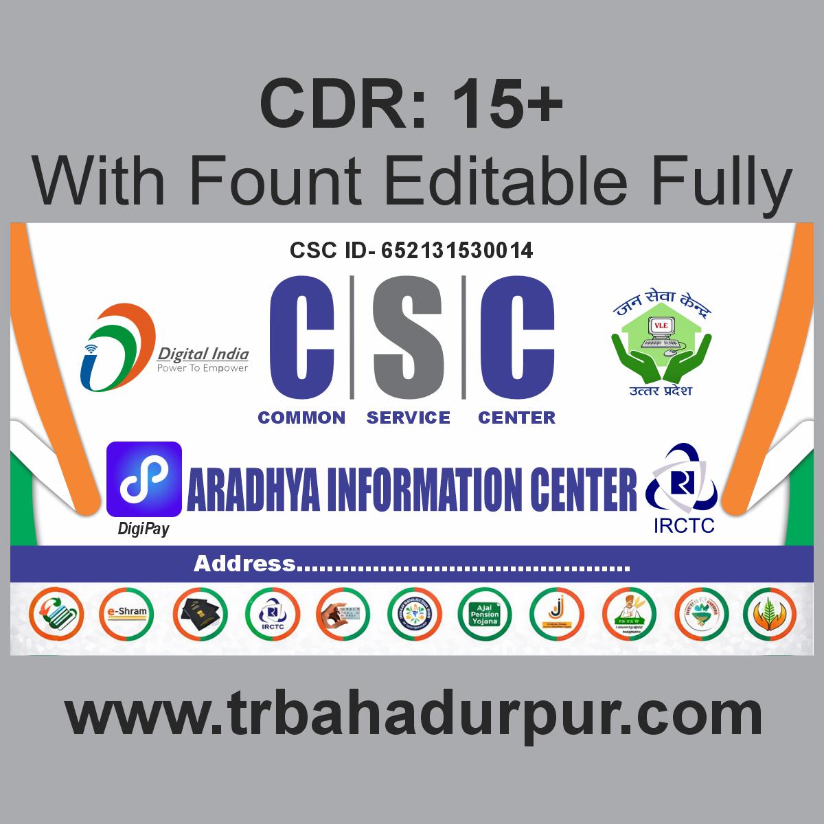 CSC Jan Seva Kendara Free CDR File