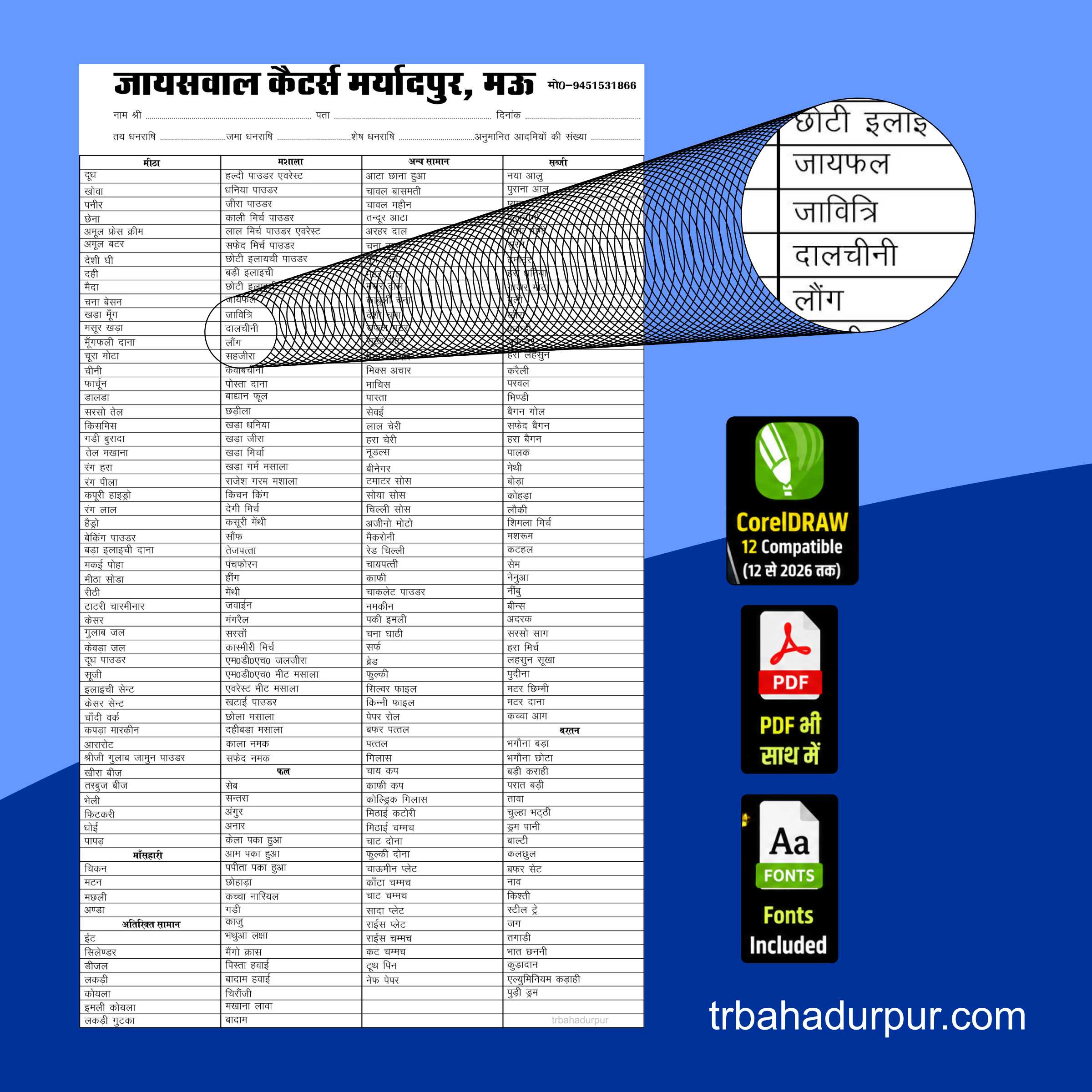 caters menu