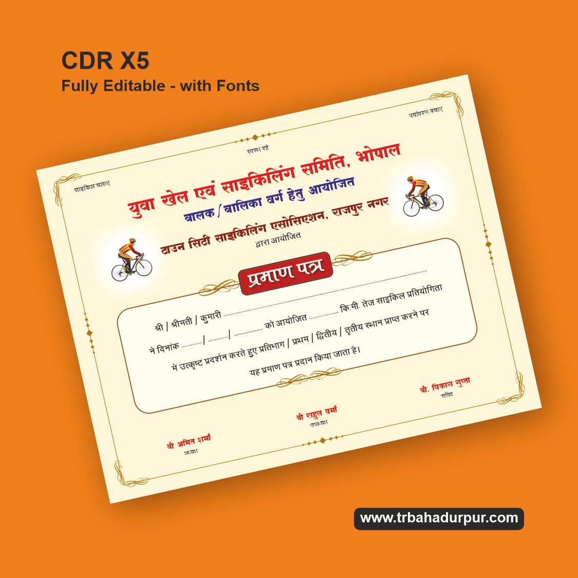 Cycling Competition Certificate CDR Design