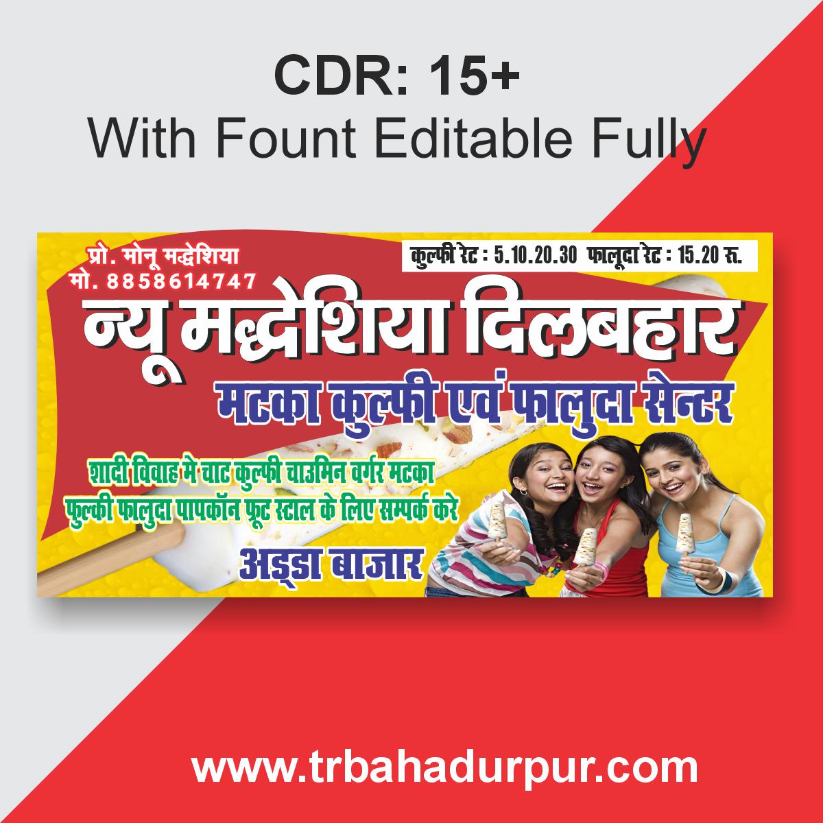 Banner KULFI SHOP BANNER DESIGN -