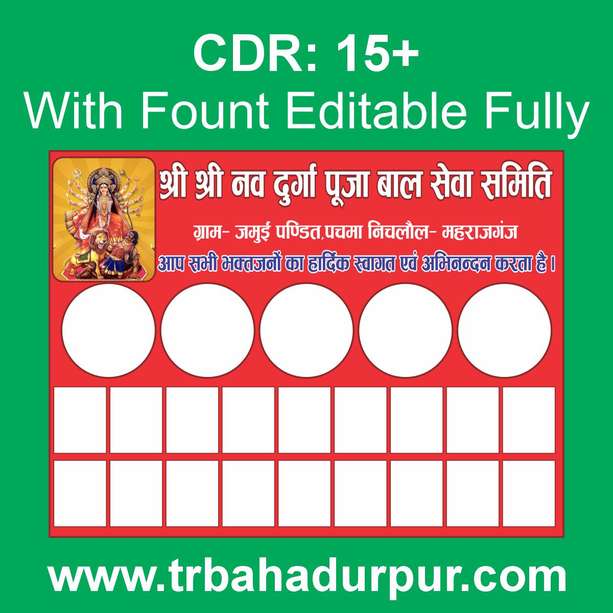 Durga Pooja Flex Board Design With Photo
