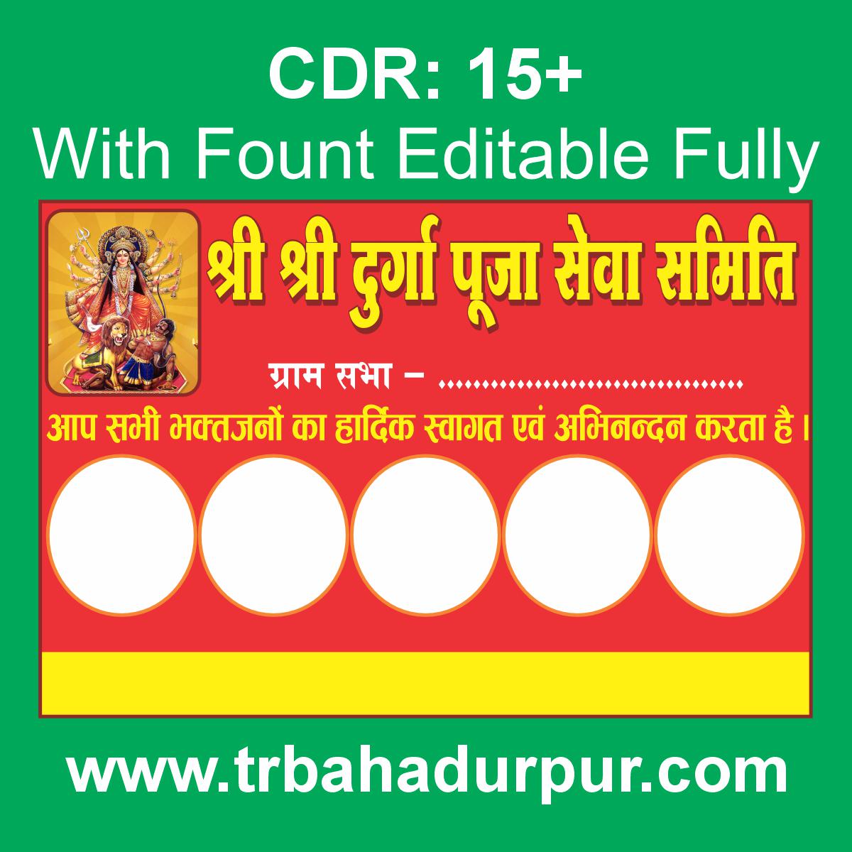Durga Pooja Flex Design