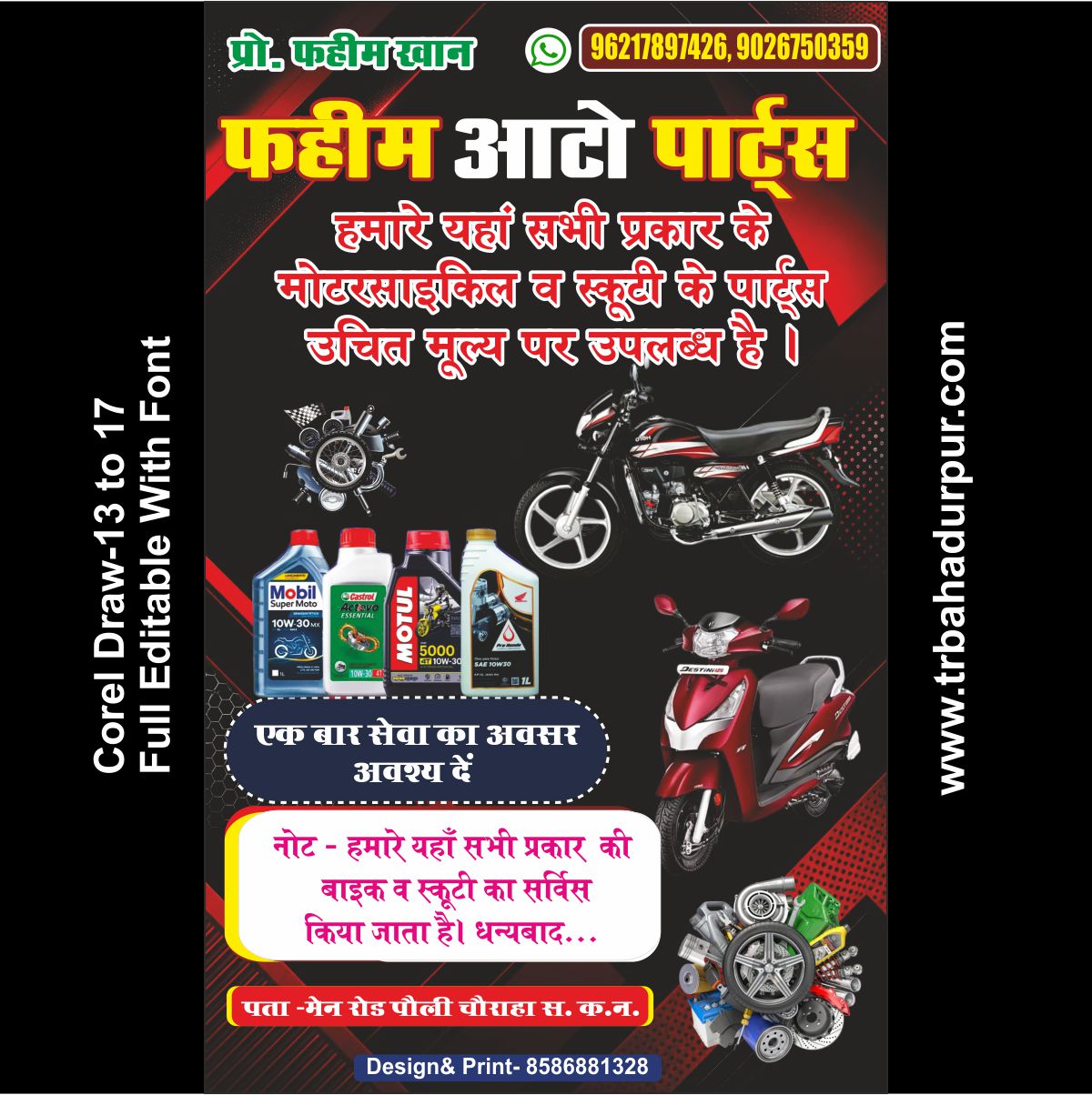 STANDY DESIGN FOR AUTO PARTS SHOP