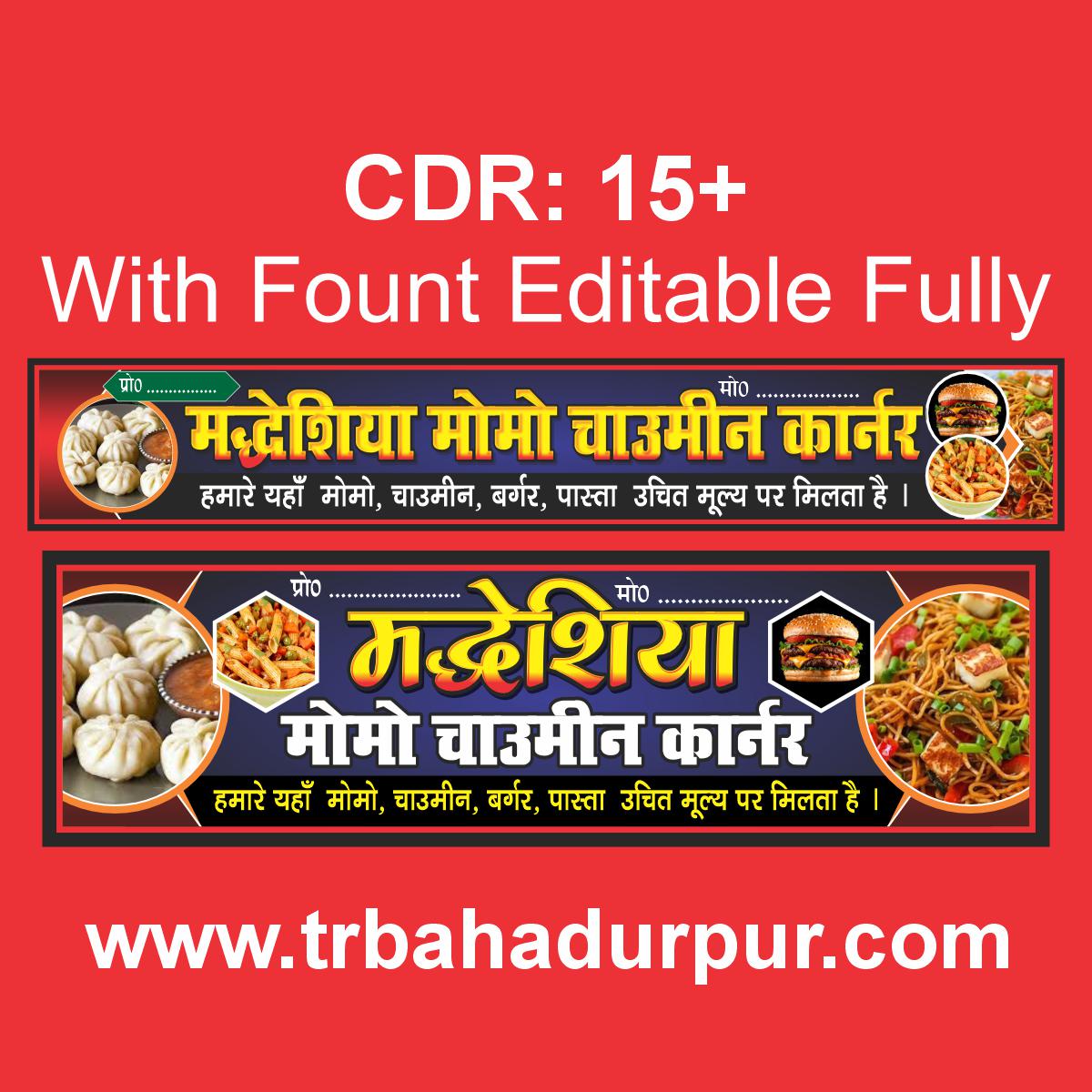 Fast Food Flex Design CDR