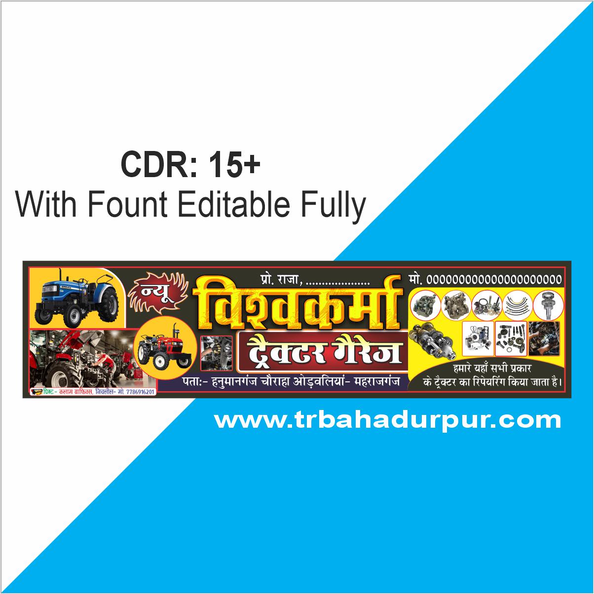 New Tractor Shop Banner Design Cdr