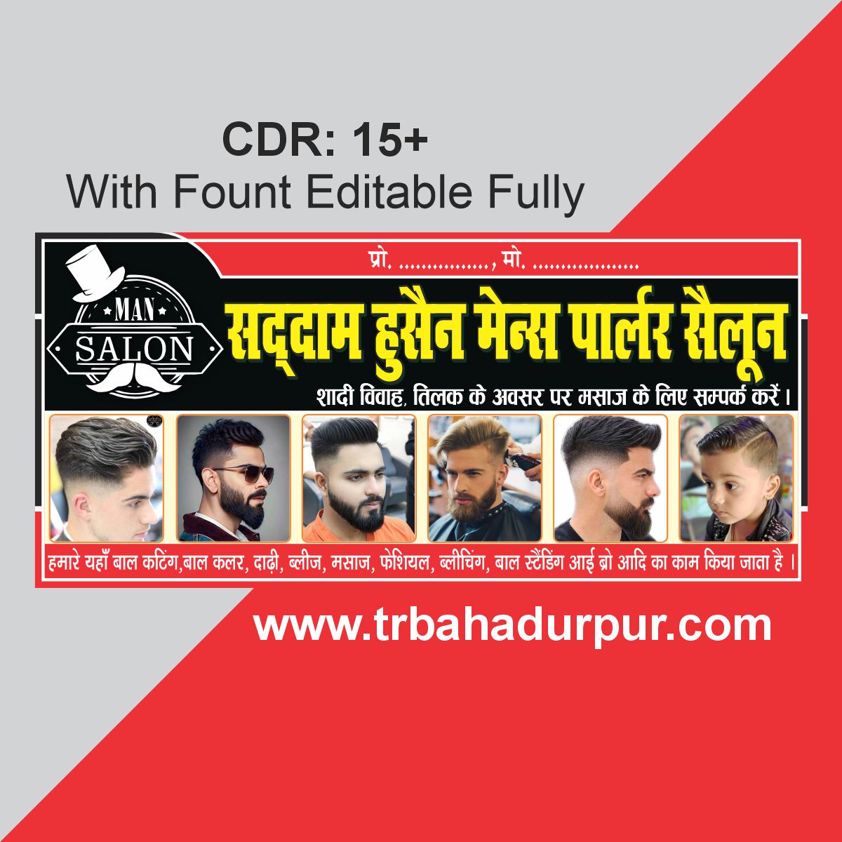 Hair Cutting Saloon Design