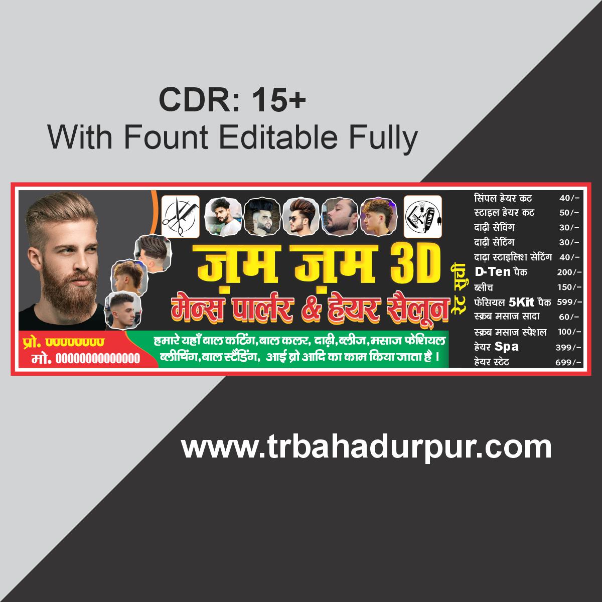 Hair Cutting Salon Flex Board Banner