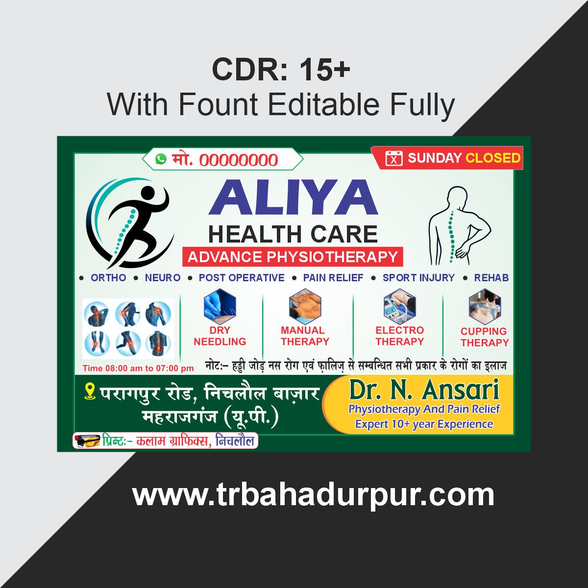 Physiotherapy Banner Flex CDR