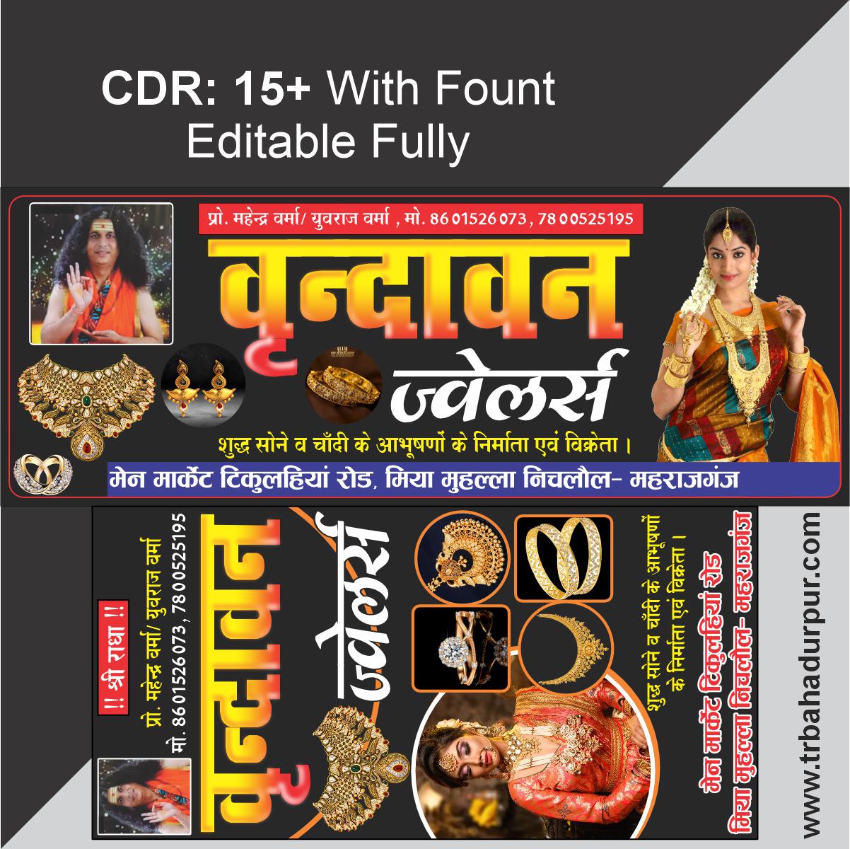 New Jewellery Shop Flex and standi Design Cdr File
