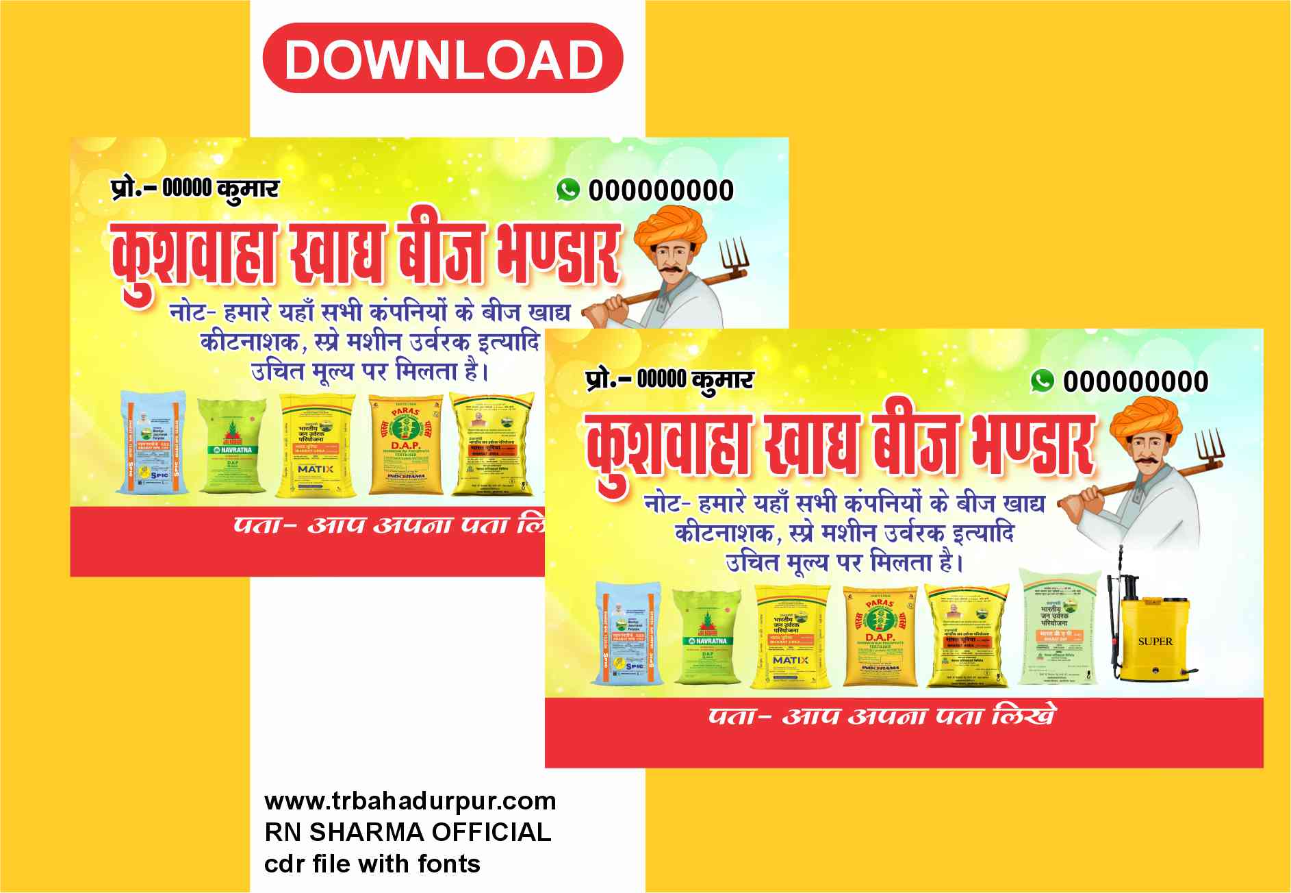 Khad Dukan Visiting Card CDR X3
