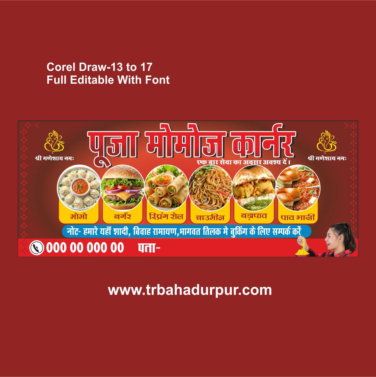 MOMO SHOAP BANNER DESIGN