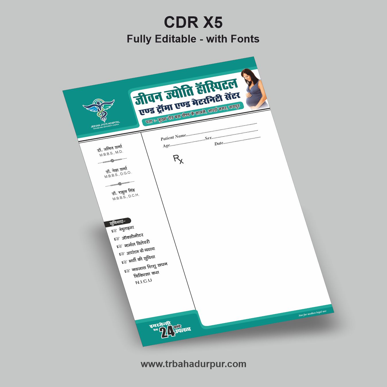 Hospital Letterhead Design
