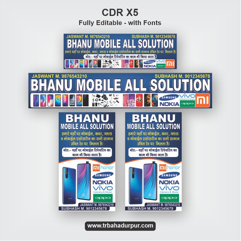 Mobile Shoop Banner Flex
