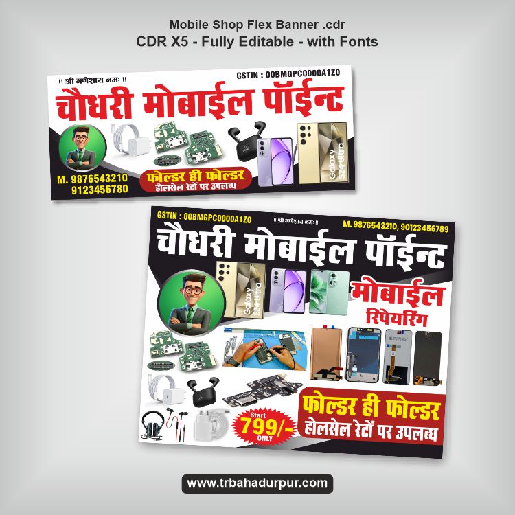 Mobile Shop Flex Banner cdr