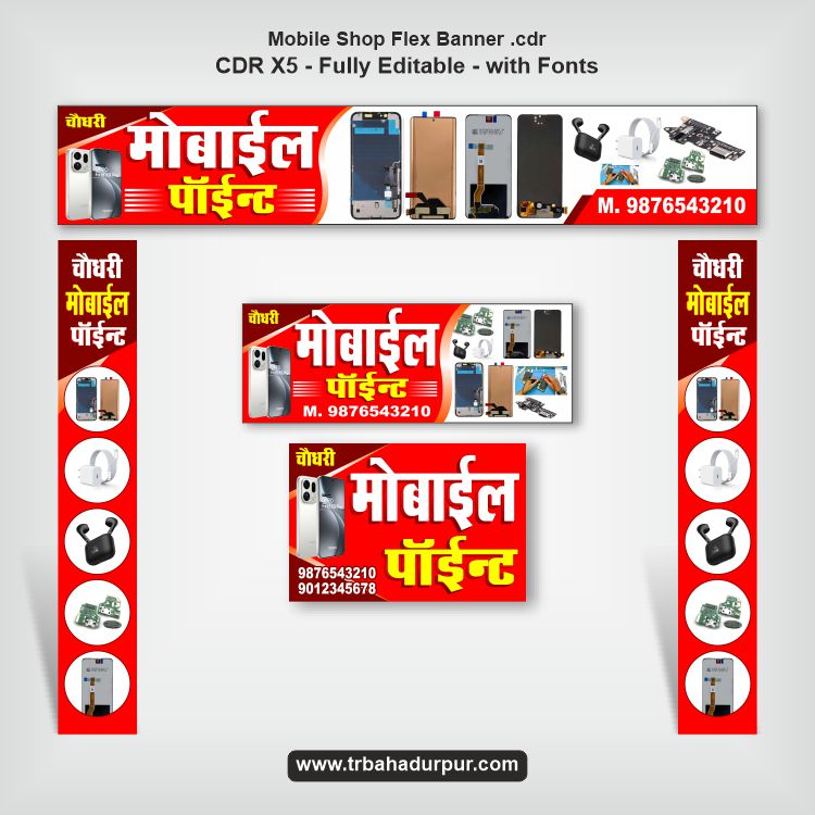 Mobile Shop Flex Banner