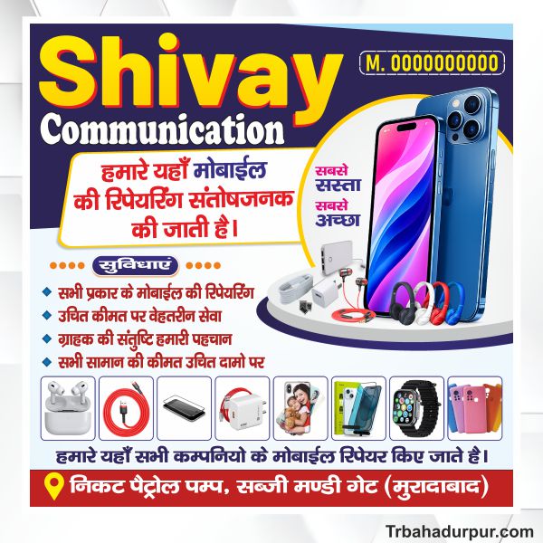 Mobile shop flex design cdr file