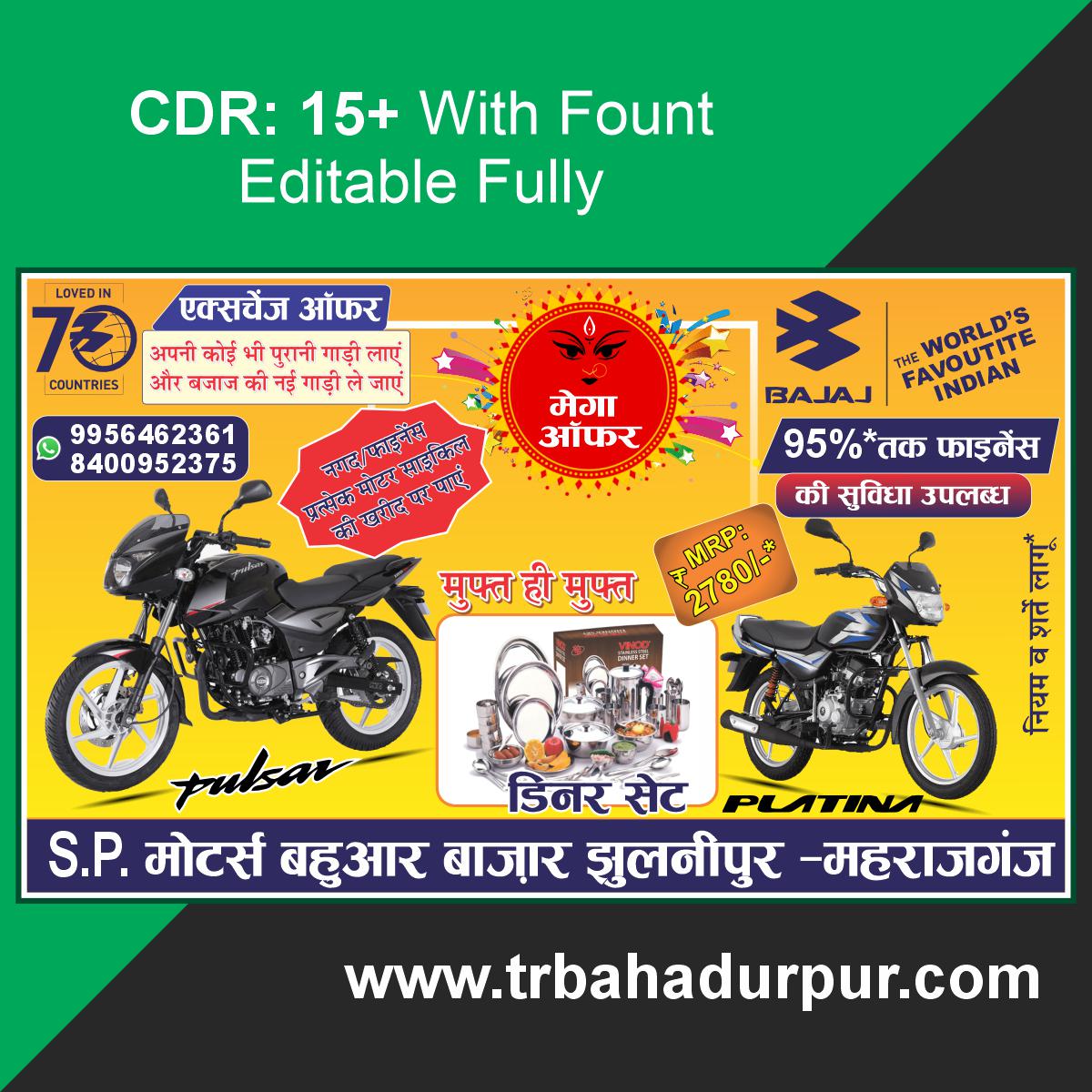Offer Poster Design - Bike Showroom