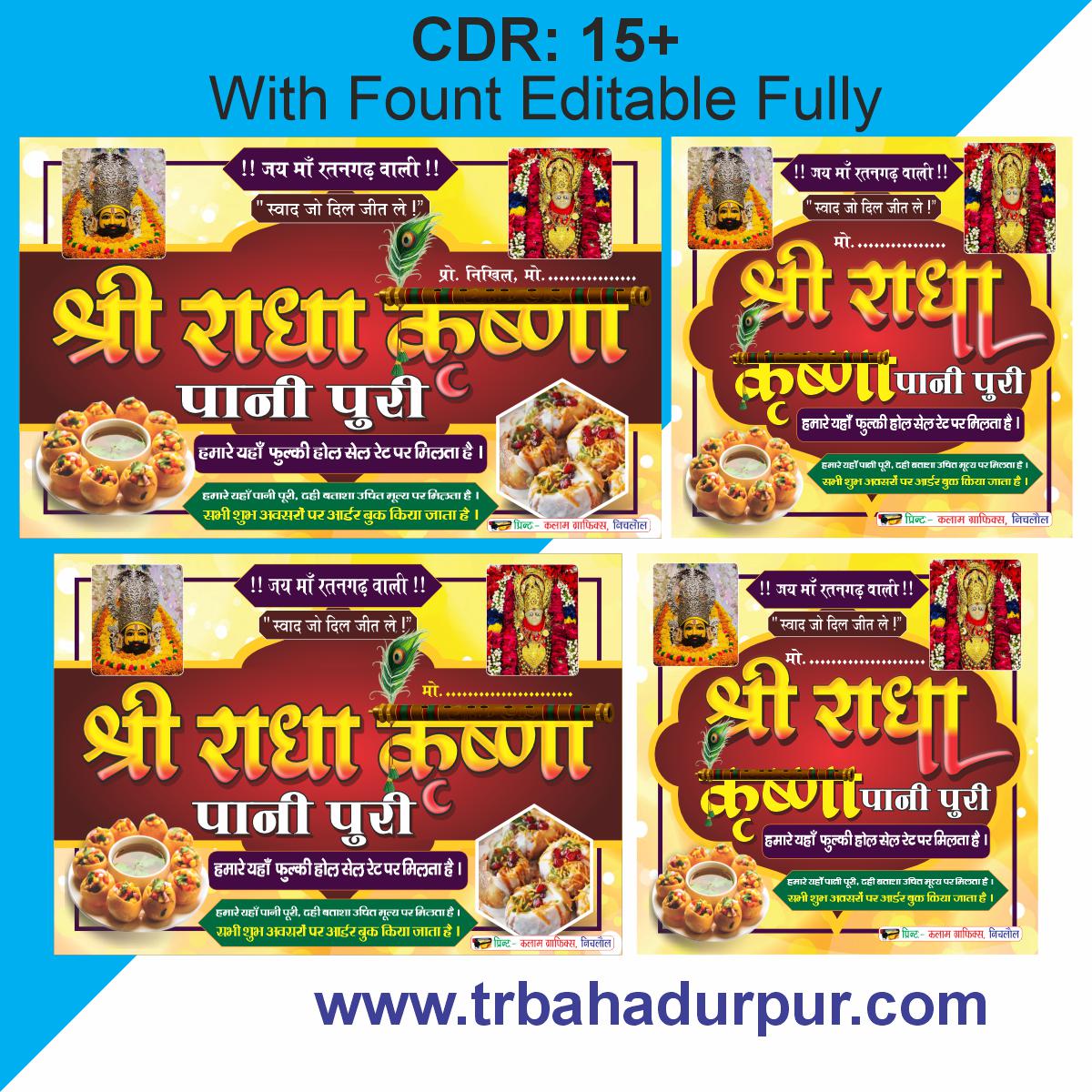 Panipuri Banner Design CDR File