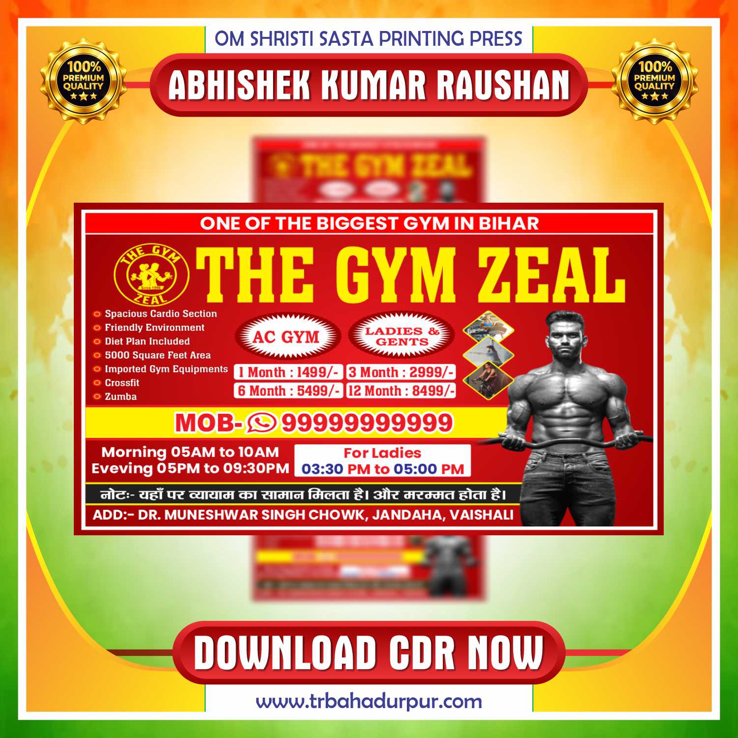 Gym CDR Banner Design