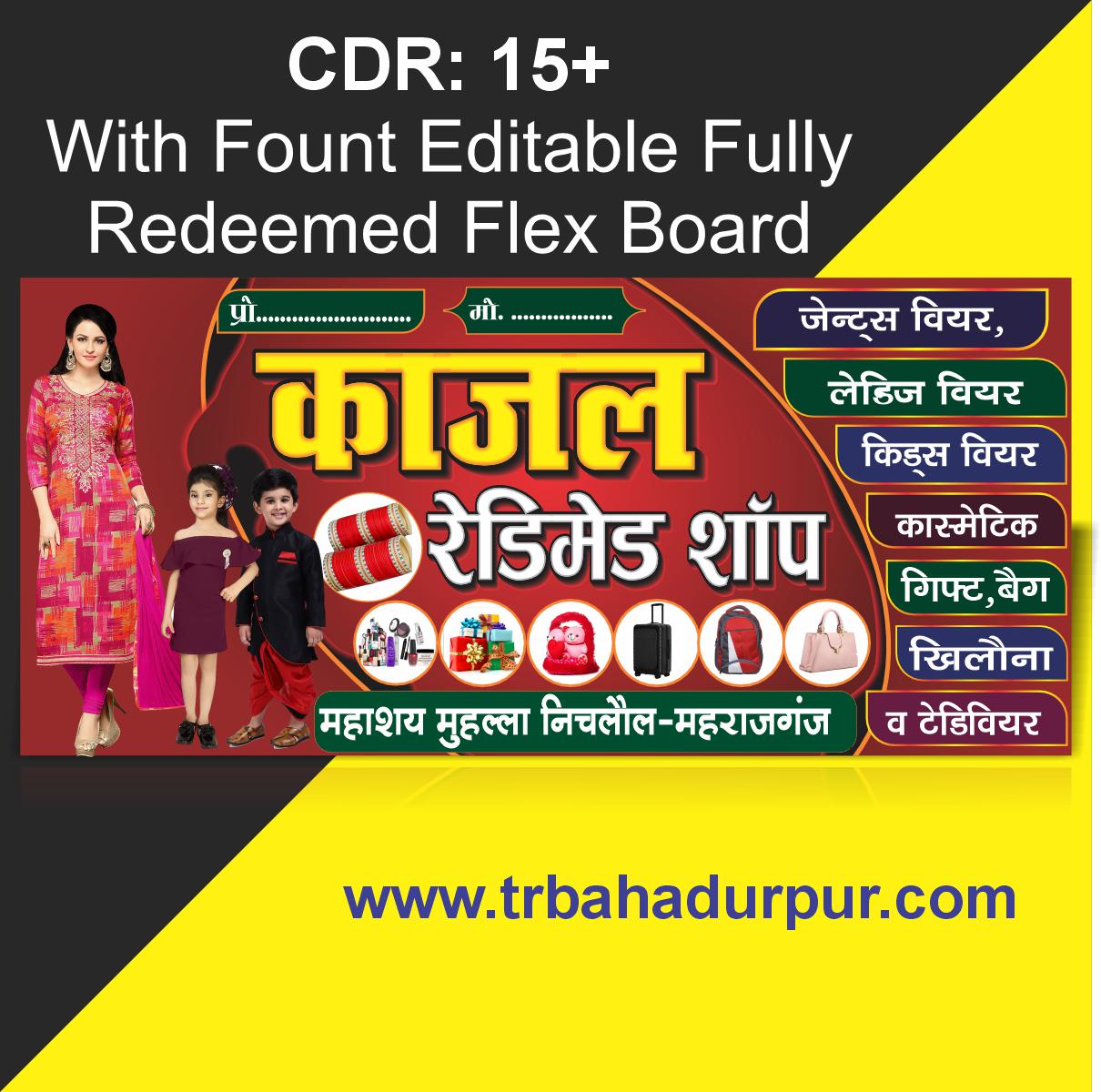 Readymade cloth shop flex boards