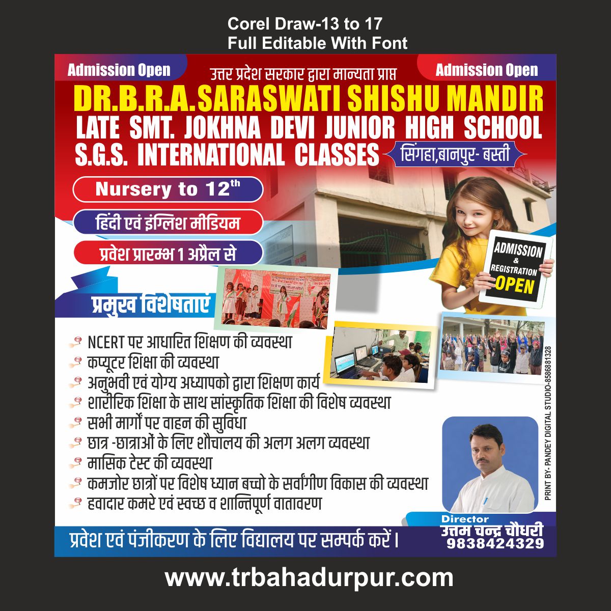 2X2 FEET BANNER DESIGN FOR SCHOOL