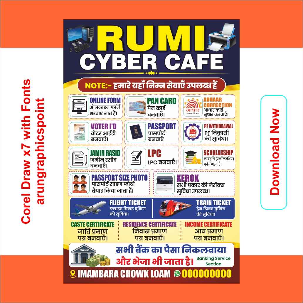 Cyber Cafe Banner Design in CorelDRAW