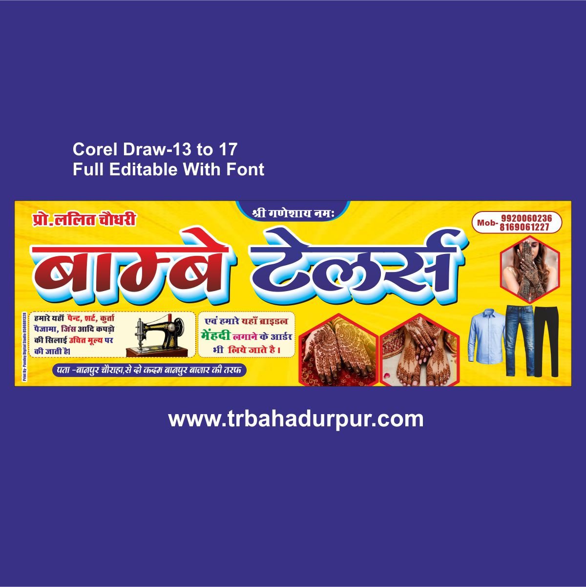 6X2 FEET SILAI CENTRE DESIGN