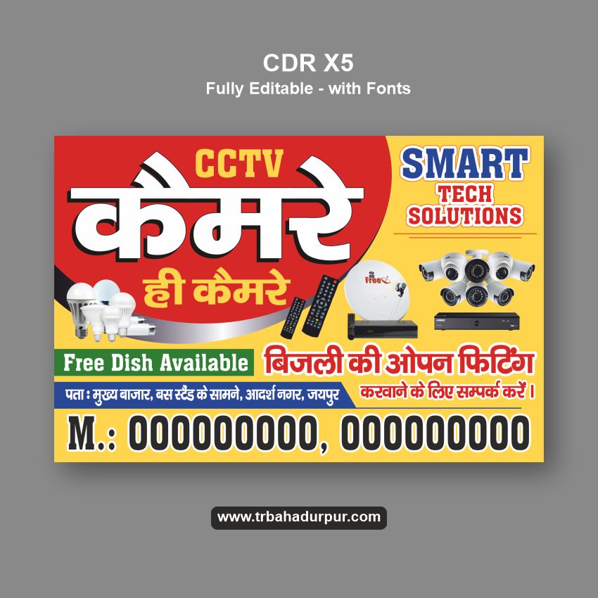 Security Camera Shop Banner Design