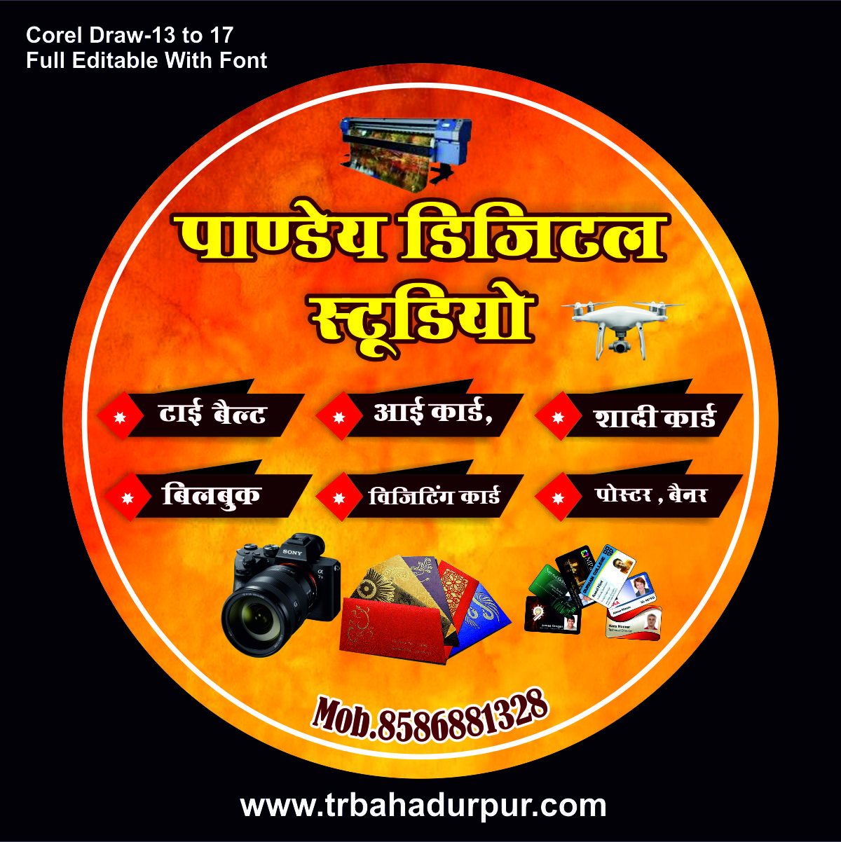 Sticker Design / DP Design