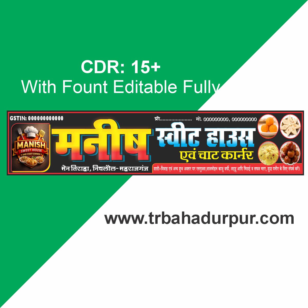 Sweet Shop Flex Banner Design cdr file