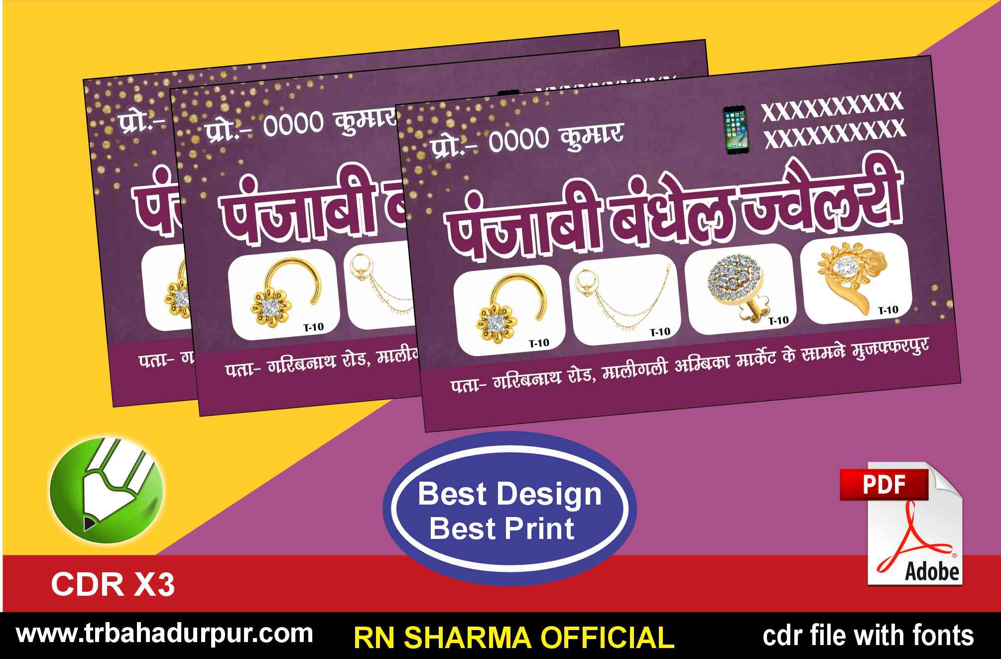 Best Visiting Jewllery Shop CDR-13