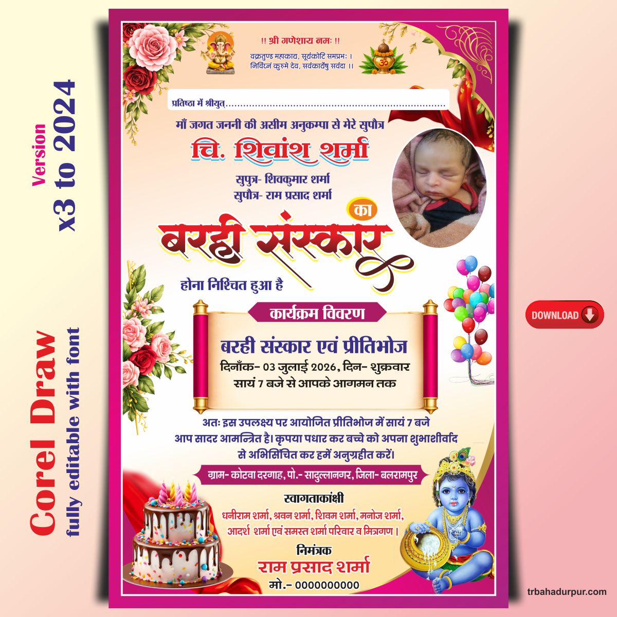 Hindu Barhi Invitation Card CDR file
