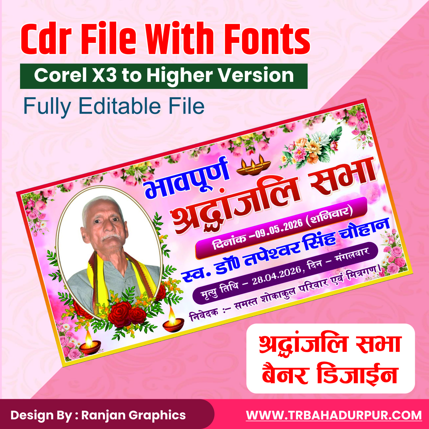 Shrandhali Banner Design CDR File Download