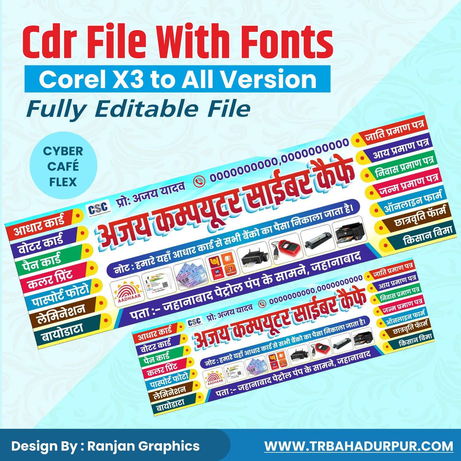 Cyber Cafe Flex Banner Design