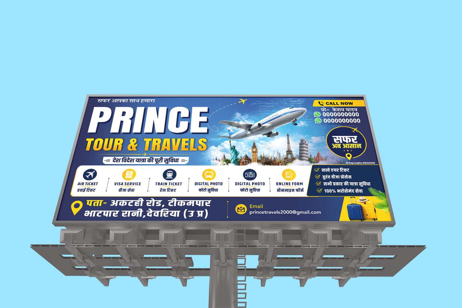 Travel Agency Banner Design