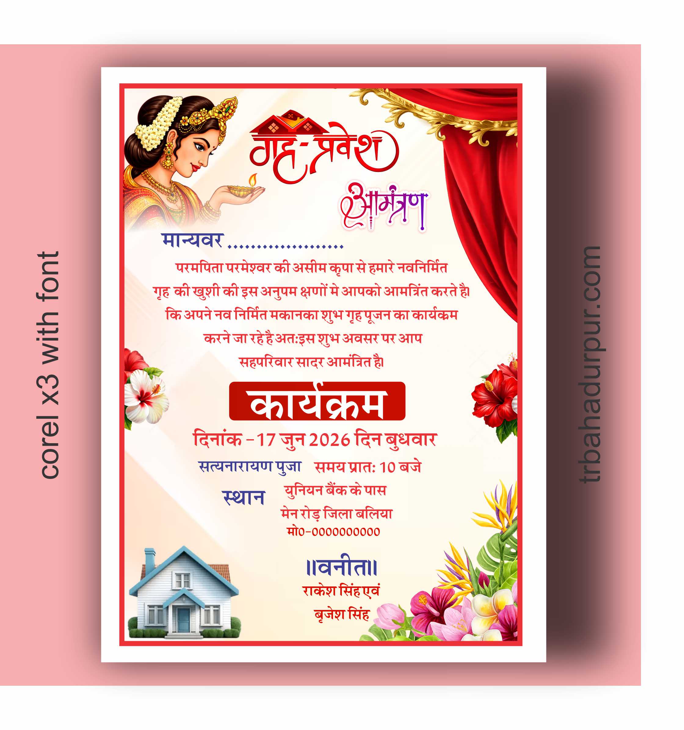Grih Pravesh Pooja Invitation Card