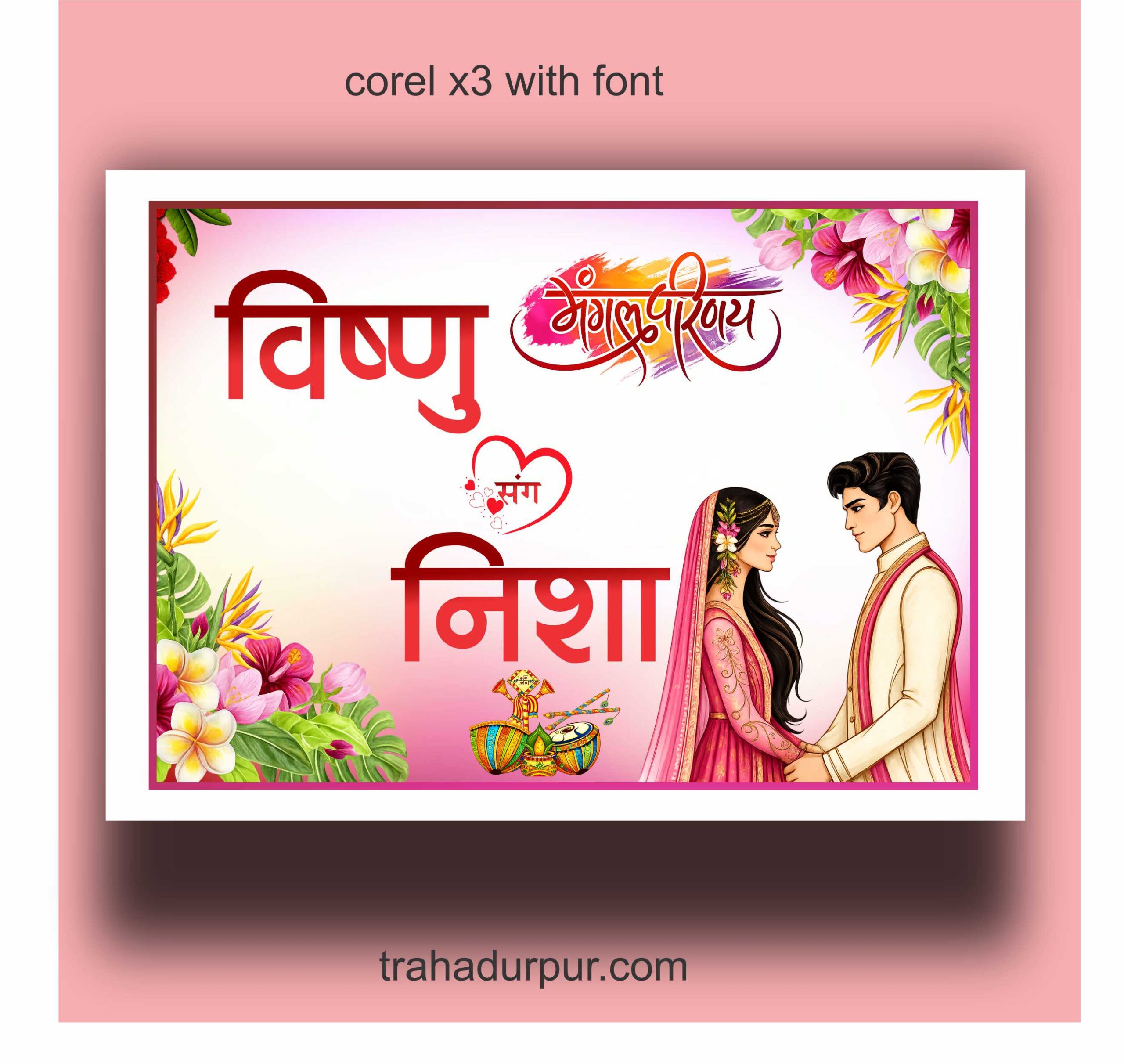 Editable Wedding Car Poster Design