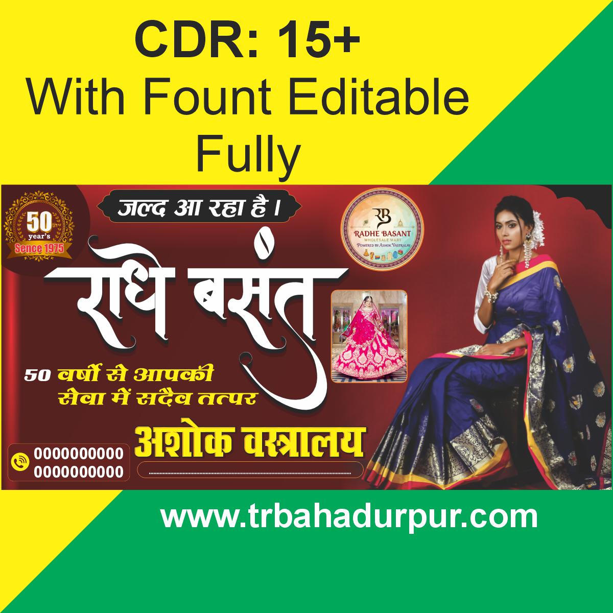 vastralaya banner design